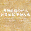 沙姜酱调味酱沙姜猪手沙姜白切鸡沙姜八爪鱼蘸料抖音同款广东风味 商品缩略图2