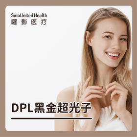 DPL黑金超光子