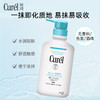 1F【curel】珂润润浸保湿 身体乳液 410ml 【自提需下单三日后到服务台提货】 商品缩略图2