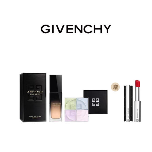 【1F】纪梵希【底妆套】精华粉底液30ml+四宫格散粉 商品图0