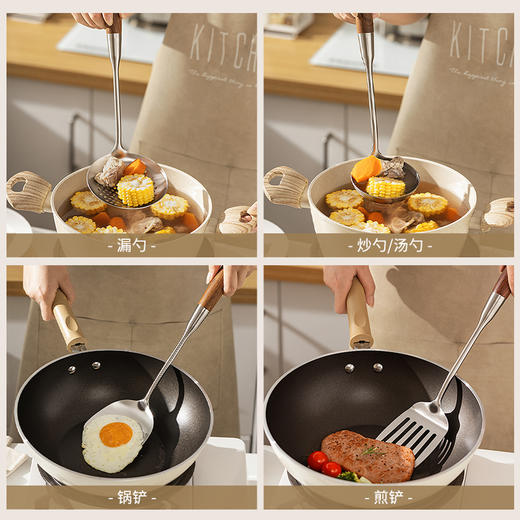 摩登主妇不锈钢锅铲套装厨房家用汤勺炒菜铲子全套铲勺厨具七件套 商品图3