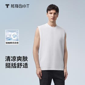 拇指白小T肩处刺绣运动凉感背心无限系列