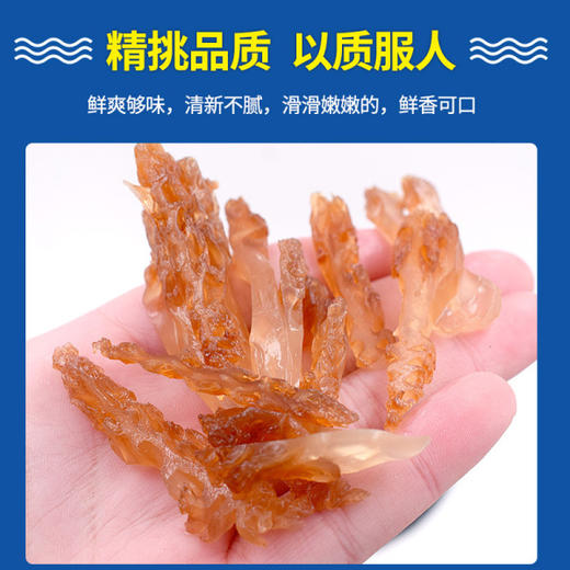 海蜇头 500g/包 商品图2