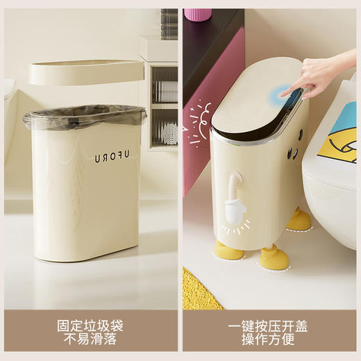 摩登主妇卫生间夹缝垃圾桶家用厕所客厅专用大容量带盖高颜值纸篓 商品图2