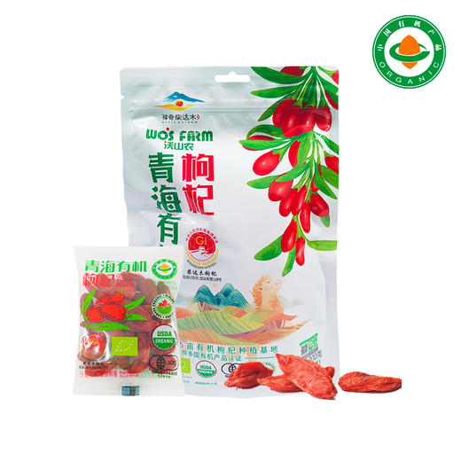 沃山农有机红枸杞 特优级大果青海柴达木正宗干枸杞子泡茶煮水烹饪 商品图9