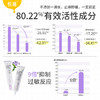 悦哺宝贝多效止痒舒缓乳30g 商品缩略图5