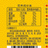 鲁花全黑豆味极鲜系列 酱香酱油【0添加防腐剂 特级生抽】500ml调味品 /粮油调味 /调味品 /酱油 商品缩略图3