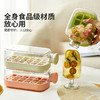 摩登主妇冰块模具按压式冰格家用食品级冰箱制冰盒水壶冻冰块神器 商品缩略图4