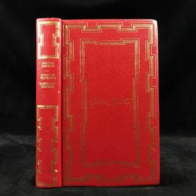 阿加莎·克里斯蒂《底牌/三幕悲剧》 约4幅插图 复古仿皮精装32开