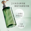 逐本 清欢植萃玉感洁颜油  150ml 新版套盒 【送补充装150ml +2片面膜+ T8l洗发水小样10ml*3袋】【福利品】 商品缩略图4