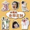 冰箱贴定制 商品缩略图0