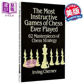 预售 【中商原版】具教育性的象棋比赛 62 款国际象棋策略杰作 修订版 62 Masterpieces of Chess Strategy Irving Chernev