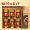 【鲜记】 全球坚果臻选1kg 商品缩略图5