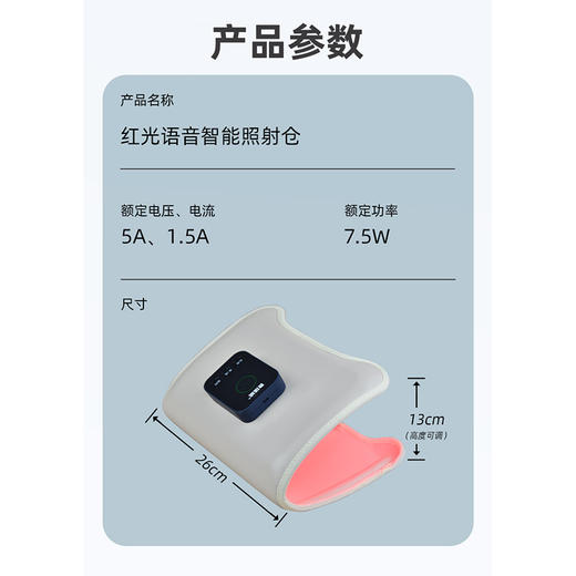 费瑞能红光护瘘仓护理红光照瘘灯血液透析用品烤瘘神器护瘘套 商品图3