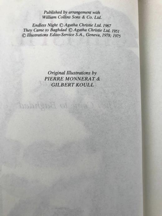 阿加莎·克里斯蒂《长夜/他们来到巴格达》 约6幅插图 复古仿皮精装32开 商品图4