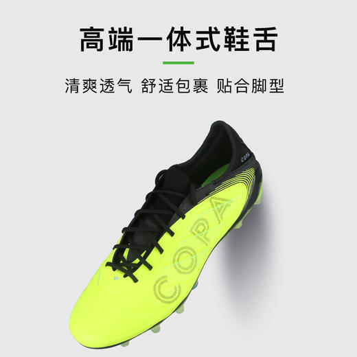 小李子ADIDAS阿迪达斯COPA PUREIII高端FG长钉牛皮足球鞋成人男IH0072 商品图3