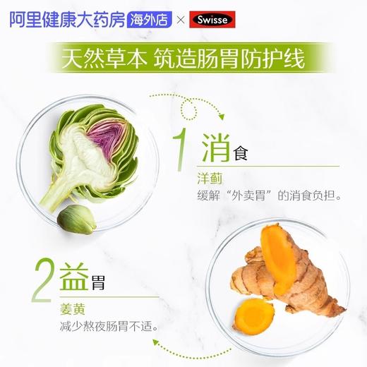 【保税仓】Swisse奶蓟草片120粒 商品图3