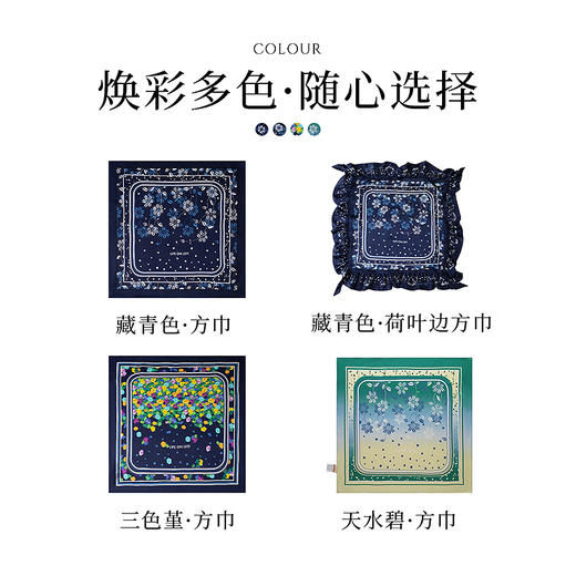 【林栖设计小店】桑蚕丝丝巾多色复古印花优雅百搭气质2025春夏新品配饰女方巾2952136-荷叶边2952136B 商品图5