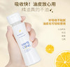日本WHITE CONC全身通用按摩美白精油-100ml 商品缩略图1