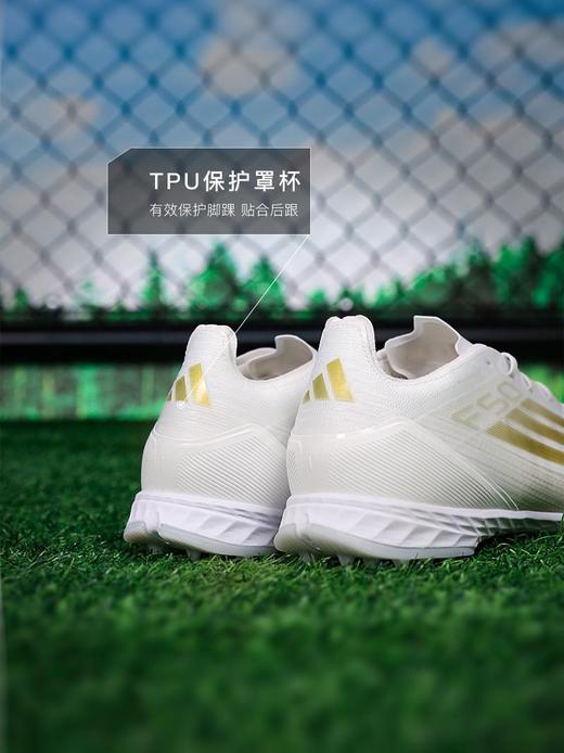 小李子:ADIDAS阿迪达斯F50 PRO次高端TF碎钉人草足球鞋男IE1220 商品图4