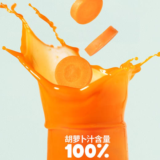 【分仓直发包邮】田野说100%原浆胡萝卜汁（迷你装）125ml*16盒/箱 商品图7
