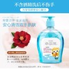 小浣熊山茶花抑菌洗手液300ml 商品缩略图5
