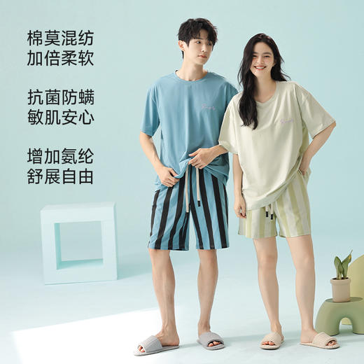 【超柔软莫代尔】自然醒「温柔绵绵」超柔软莫代尔棉短袖短裤睡衣女夏季套头休闲宽松家居服JLM 商品图1