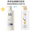 舒蕾蚕丝洗发露/润发乳 保湿顺滑改善干枯毛躁 持久留香洗发水护发素 500ml/瓶 商品缩略图0