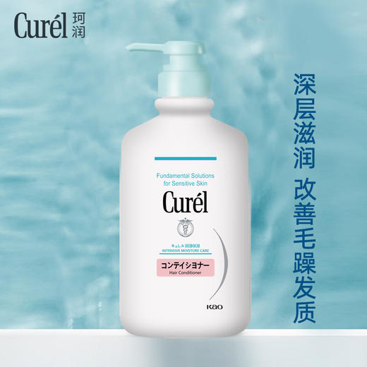 1F【curel】珂润润浸保湿护发素 420ml【自提需下单三日后到服务台提货】 商品图2