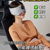 (包邮)SKG T5系列1代睡眠眼罩灰色标准款 商品缩略图0