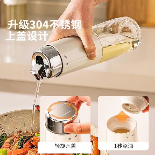 摩登主妇自动开合油壶家用厨房不挂油食品级酱油瓶油罐壶玻璃油瓶 商品图1
