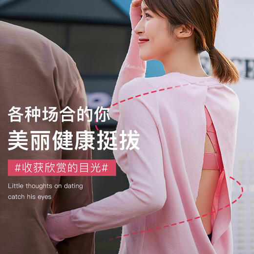 乐芙矫姿带 告别含胸驼背 秒变气质女神 商品图4
