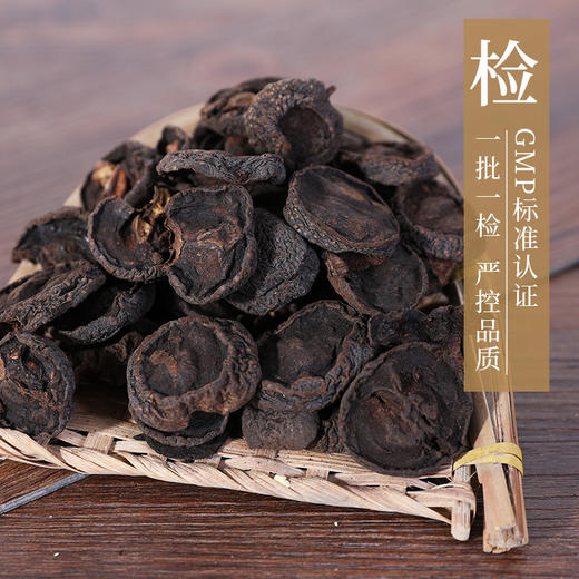 山楂炭 康美中药饮片 独立小包装 商品图5