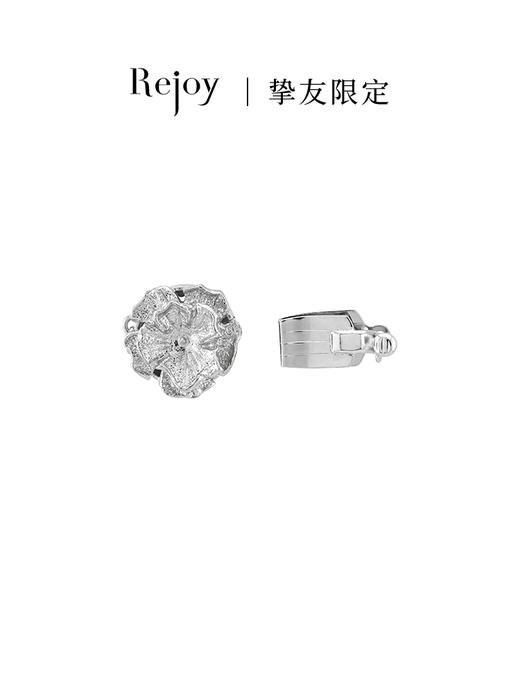 【积分兑换】 925银玫瑰花型扣头 商品图0