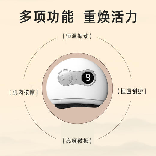 【精选】电动多功能砭石刮痧板 智能脸部面部提拉刮脸美容仪经络刷按摩器刮痧仪 商品图4