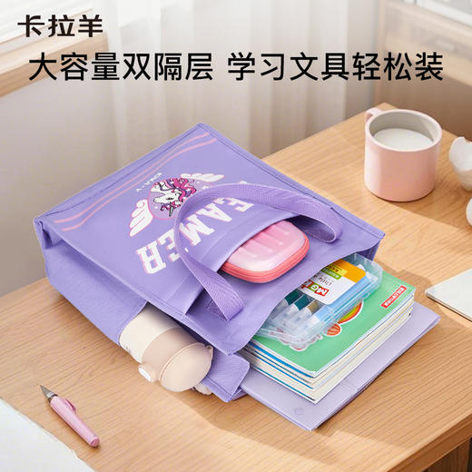 【同学生日礼2件套】卡拉羊寻梦系学生补习袋笔袋组合套装CX0065+CX0357 商品图6