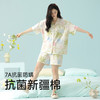 【抗菌新疆棉】自然醒「春日幻想」睡衣女士夏季a类纯棉凉感短袖抗菌家居服休闲风可外穿松弛感JLM 商品缩略图0