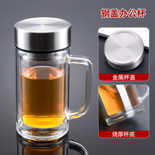 【双层玻璃杯】带把手家用带把玻璃杯带盖泡茶杯水杯玻璃杯子。ry 商品图2