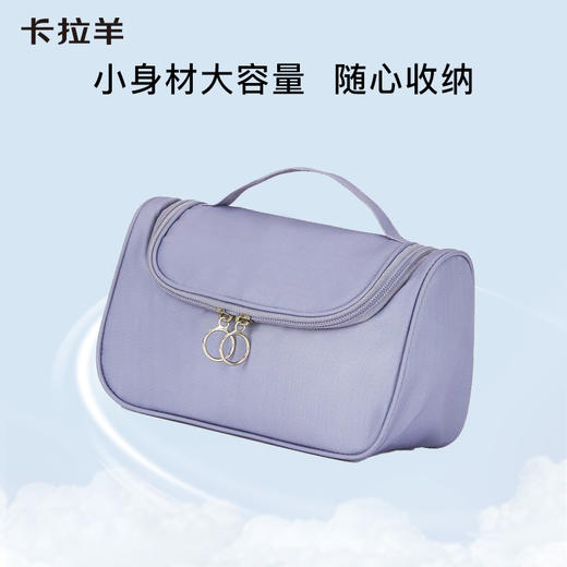 【户外旅行精灵】卡拉羊大容量轻便收纳包洗漱包多功能收纳包CX0620 商品图7