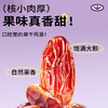 【鲜记】 沙特椰枣 348g 多巴胺罐装 商品缩略图2