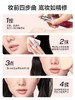 【限时福利2支💰69.9】【底妆救星 告别干燥卡纹】ukiss悠珂思有饰雾孔妆前底霜 商品缩略图3