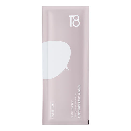 逐本 清欢植萃玉感洁颜油  150ml 新版套盒 【送补充装150ml +2片面膜+ T8l洗发水小样10ml*3袋】【福利品】 商品图6