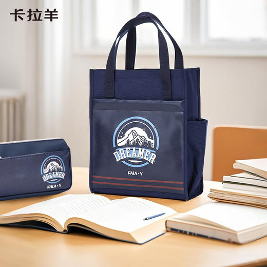 卡拉羊多功能防水补习袋寻梦系列CX0357 商品图3