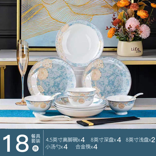 乐享陶瓷浪漫欧洲餐具18件套 商品图3