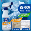兔之力衣领净500g 商品缩略图0