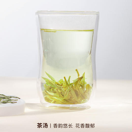 【2025明前春茶】[电商款]龙井绿茶(特级)100g 商品图1