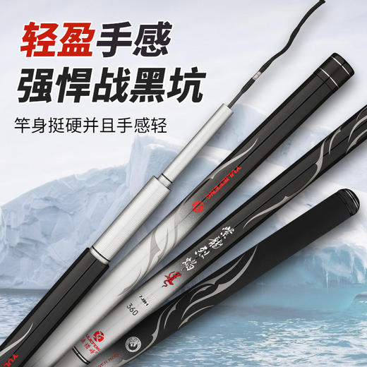 渔猎峰紫龙烈焰道钓竿 商品图2