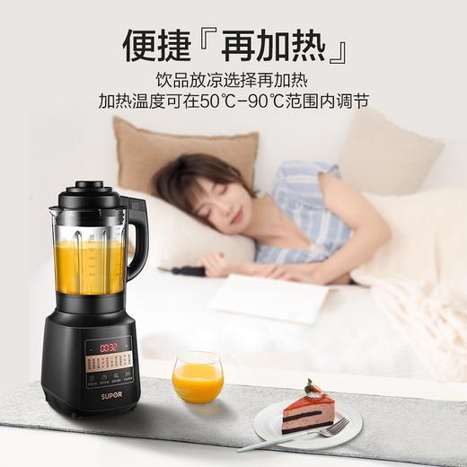 苏泊尔（SUPOR） 破壁机 低音破壁 家用智能 预约加热 破壁料 理机 榨汁机豆浆机绞肉机SP25 商品图7