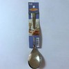 贝印不锈钢西餐勺FA-0752/个 商品缩略图0