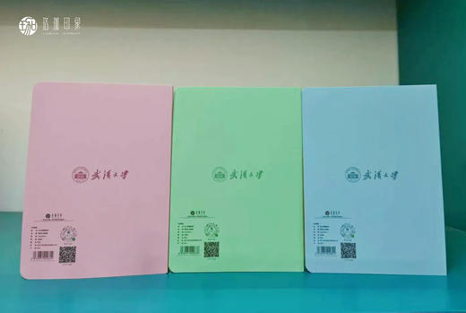 武大珞珈触感本 商品图5